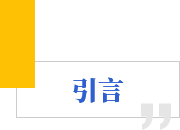 產(chǎn)業(yè)轉型示范市建設